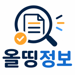 올띵정보